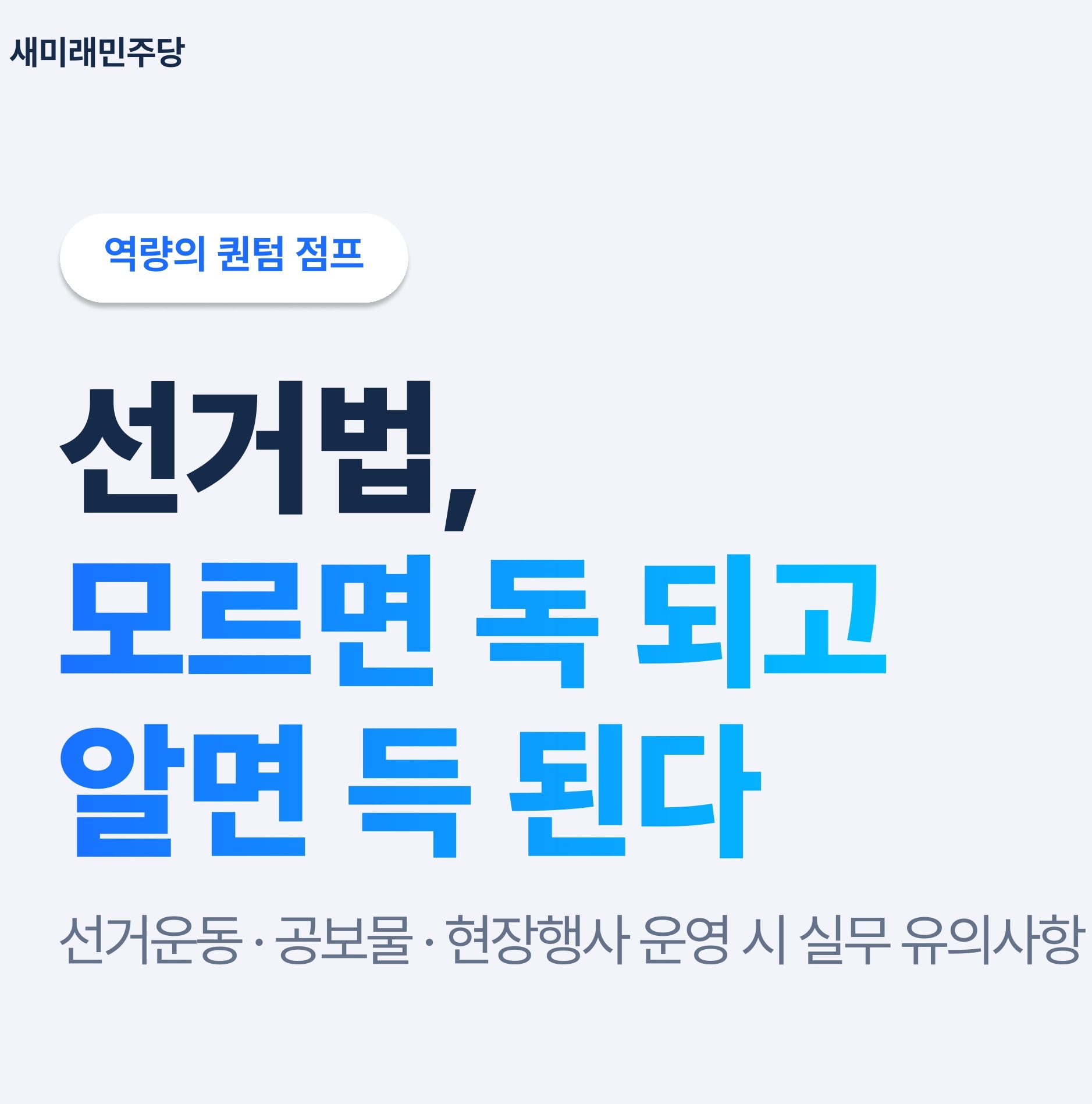 카드뉴스 썸네일