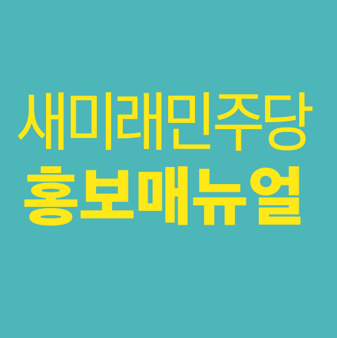 카드뉴스 썸네일
