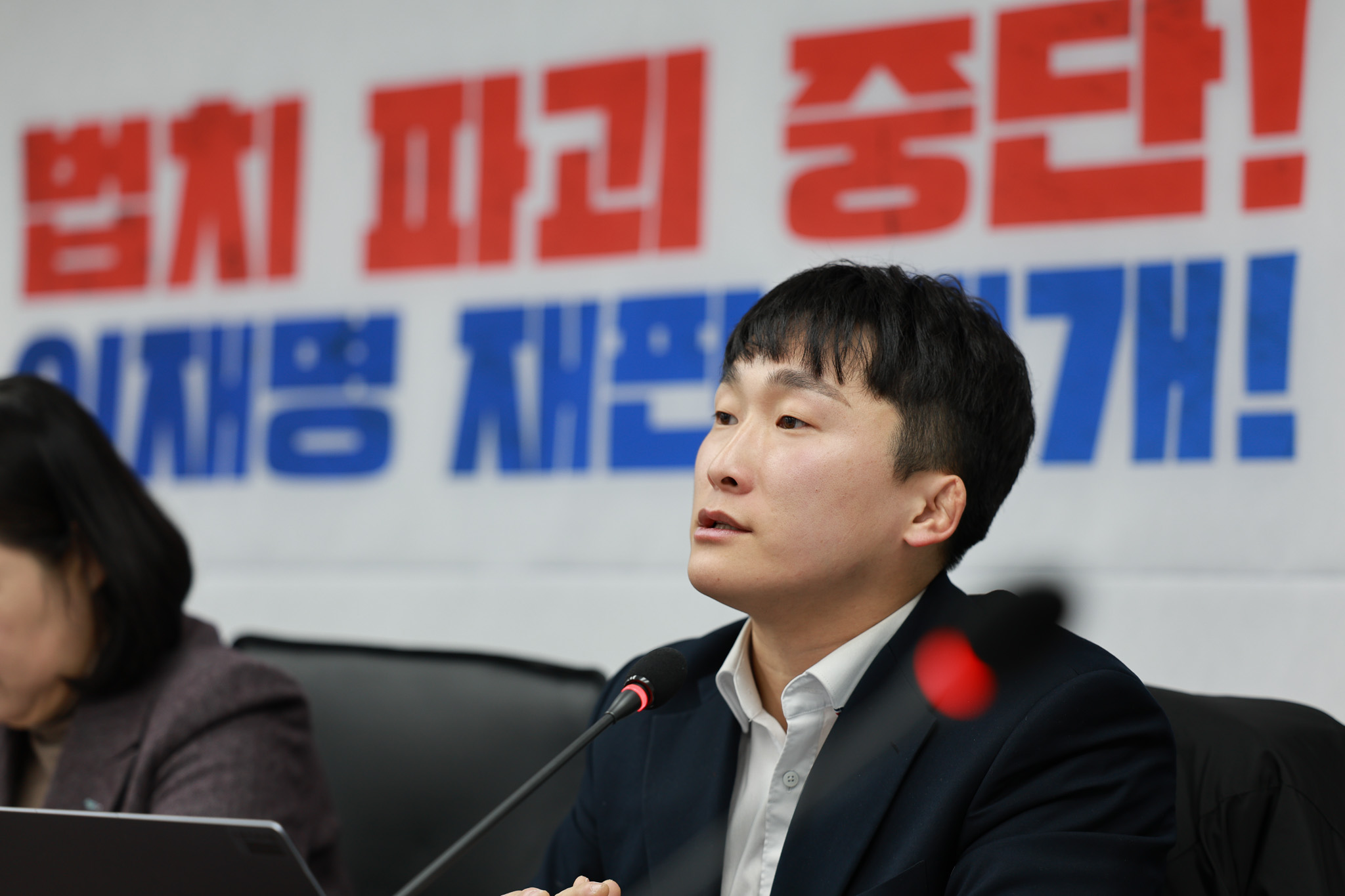 제102차 최고위원회의 (25.11.26)