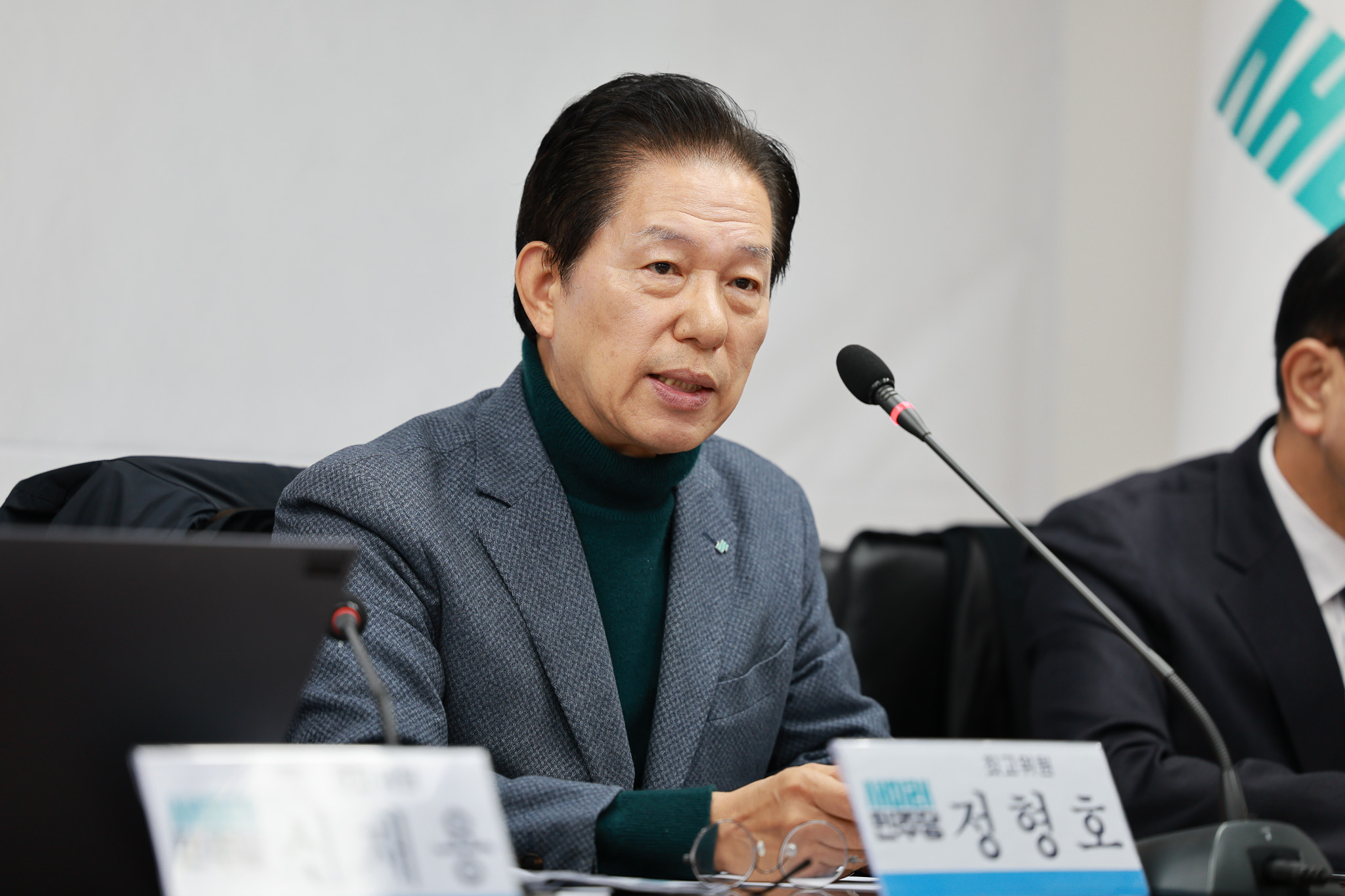 제104차 최고위원회의 (25.12.10)